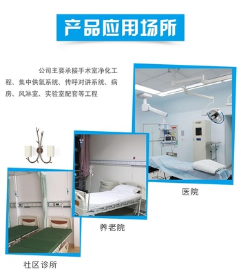 医疗中心供氧