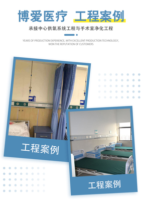 医院中心供氧 医用中心供氧